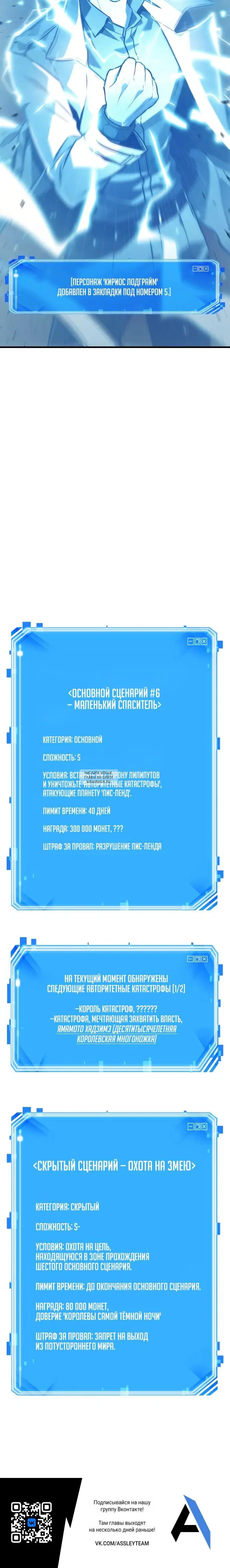 Page 27.000