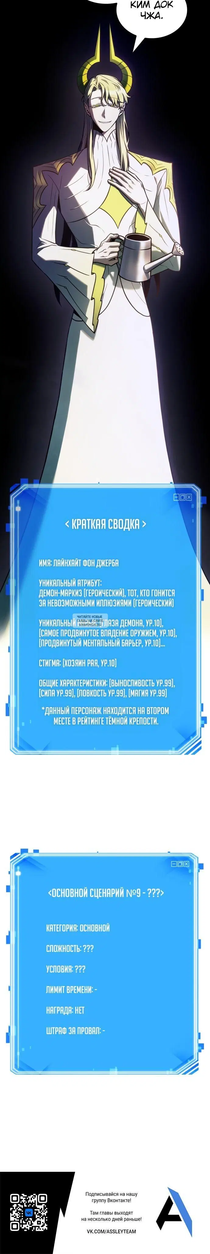 Page 27.000
