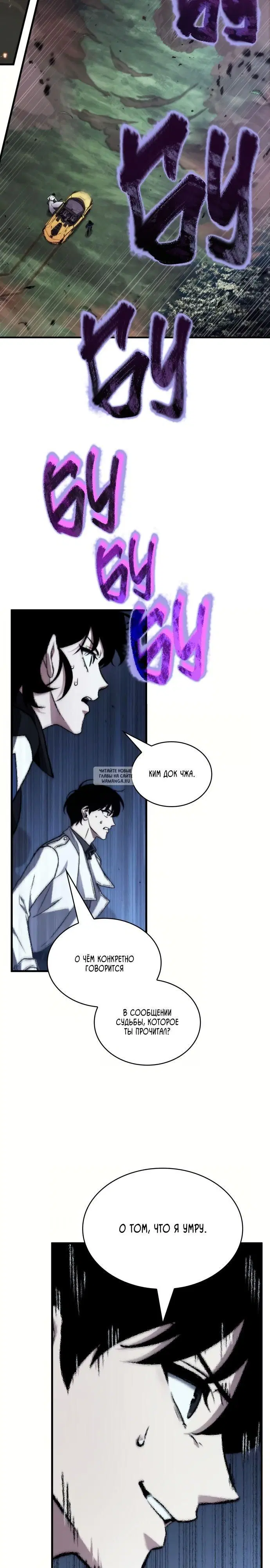 Page 27.000