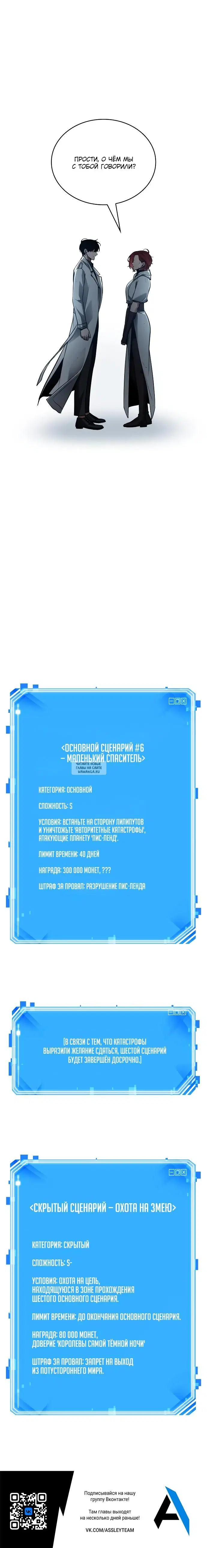 Page 27.000