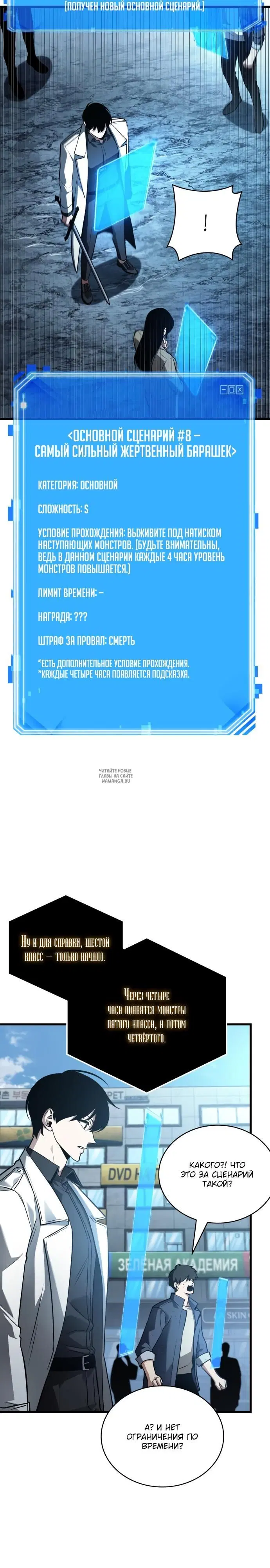 Page 27.000