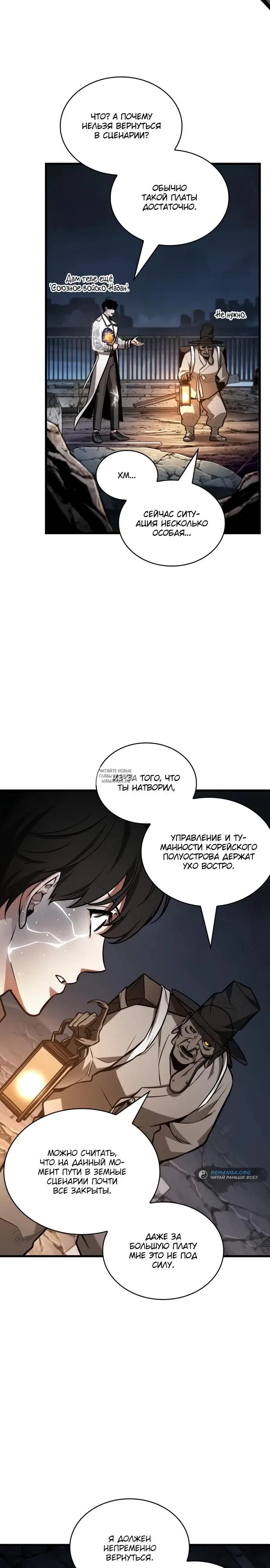 Page 27.000