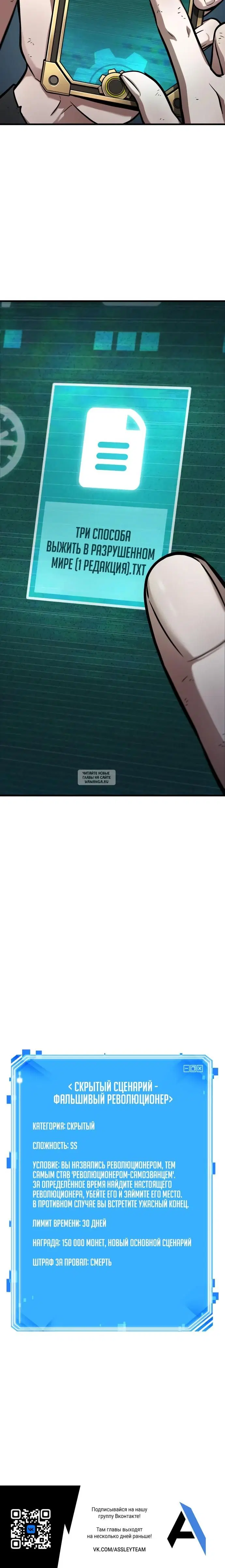 Page 27.000