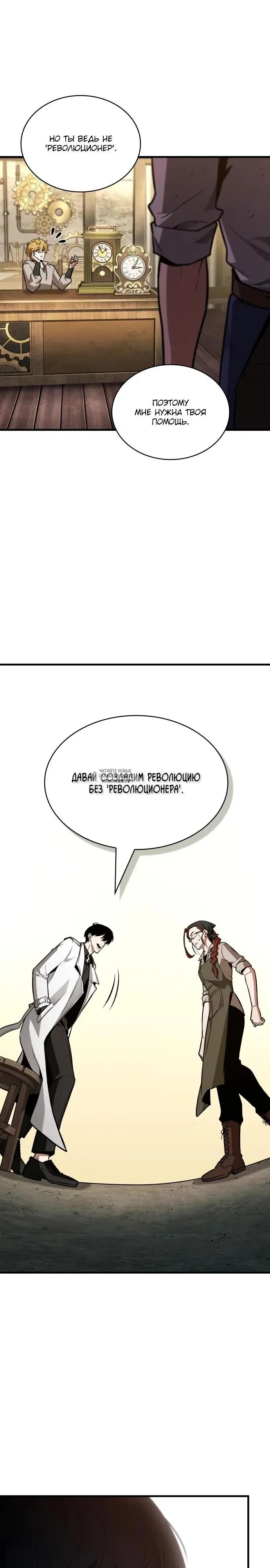Page 27.000