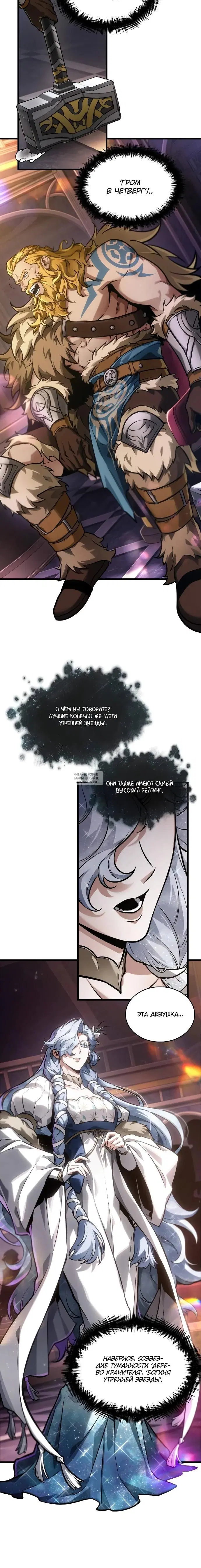 Page 27.000