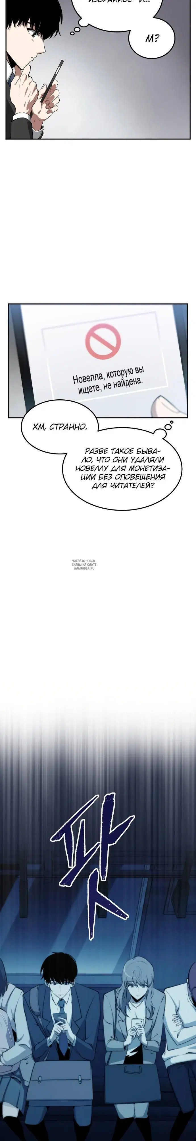 Page 28.000