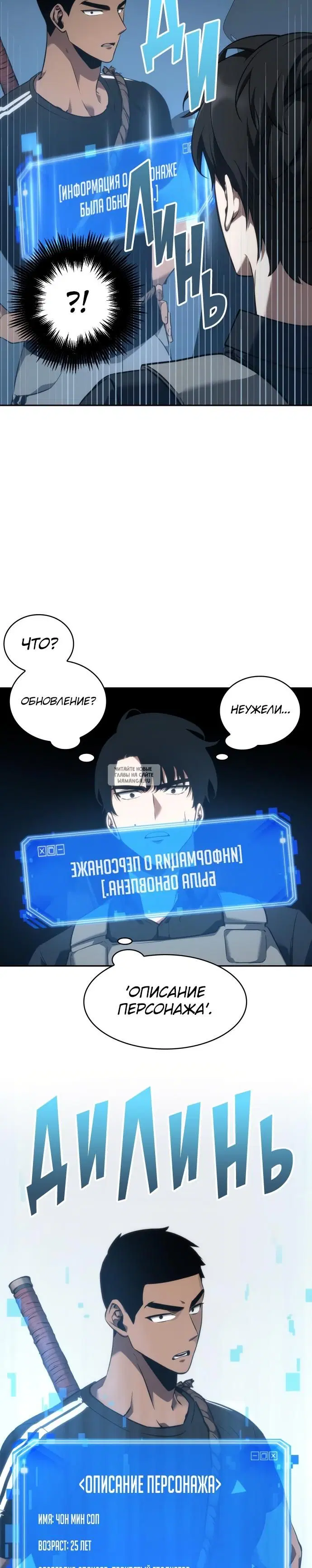 Page 28.000