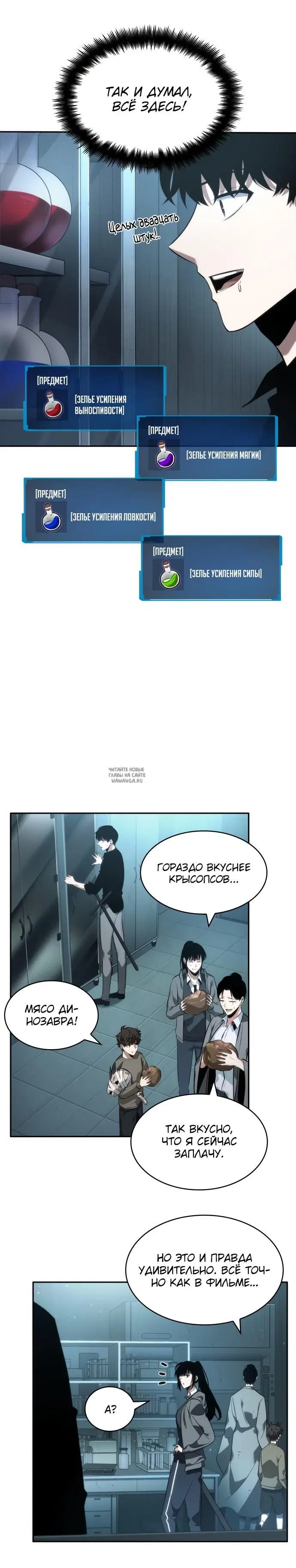 Page 28.000