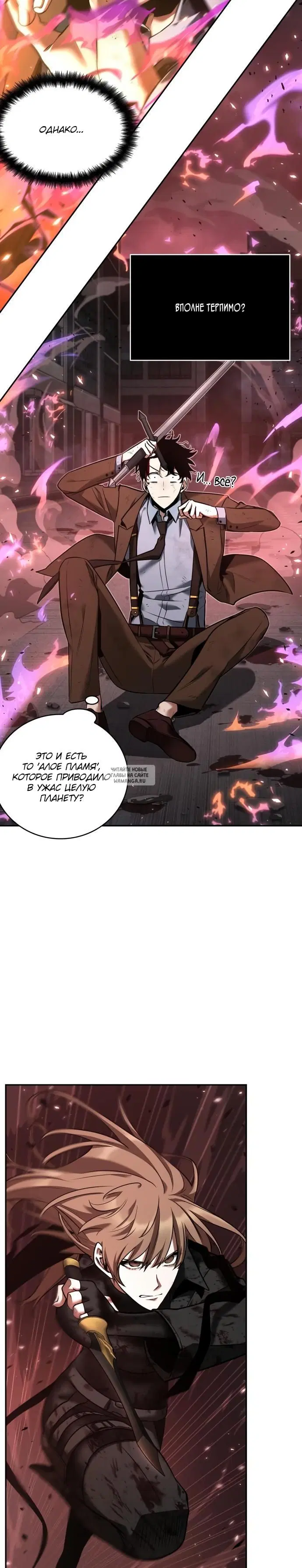 Page 28.000