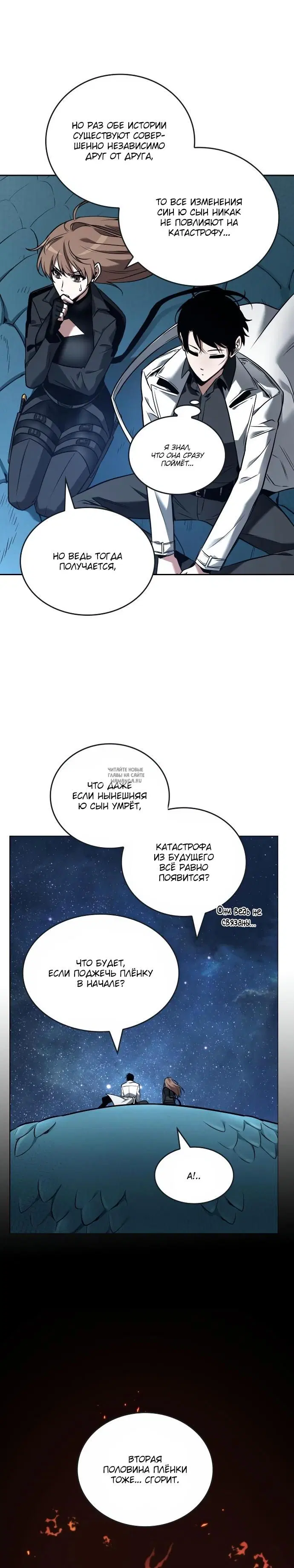 Page 28.000