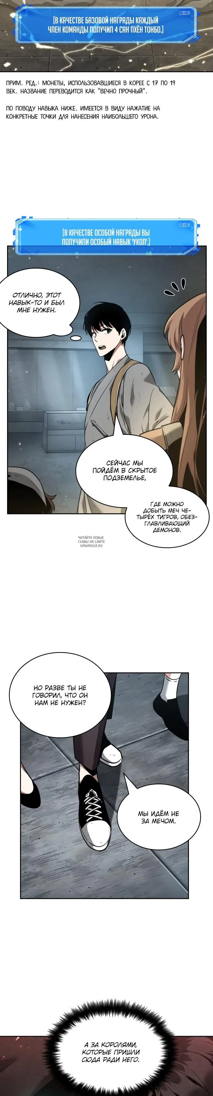 Page 28.000