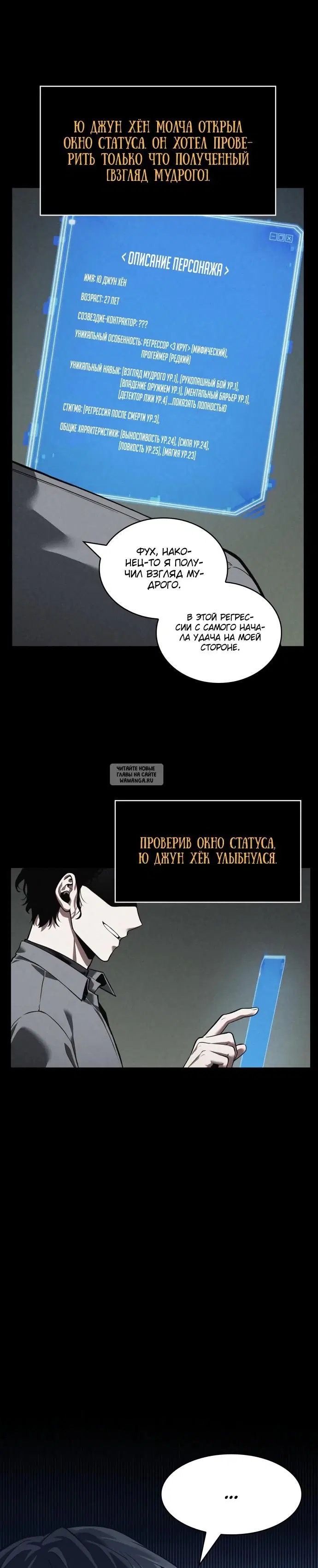 Page 28.000