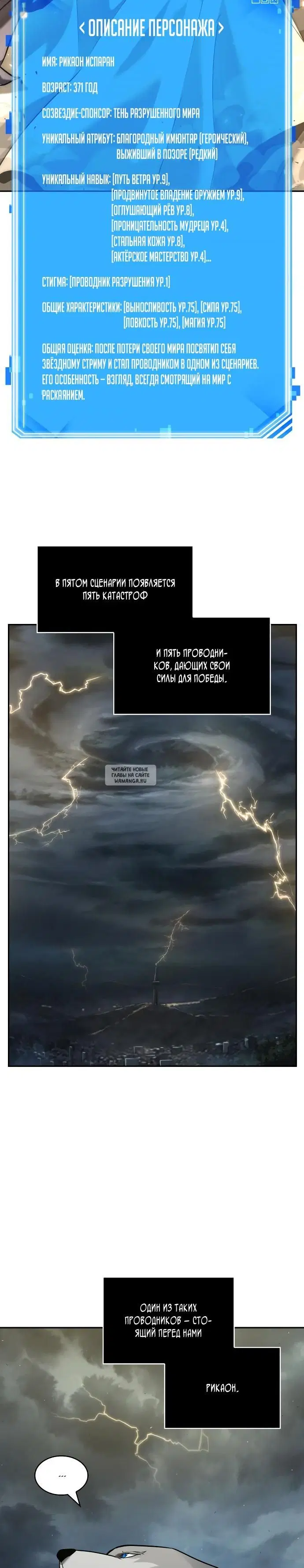 Page 28.000