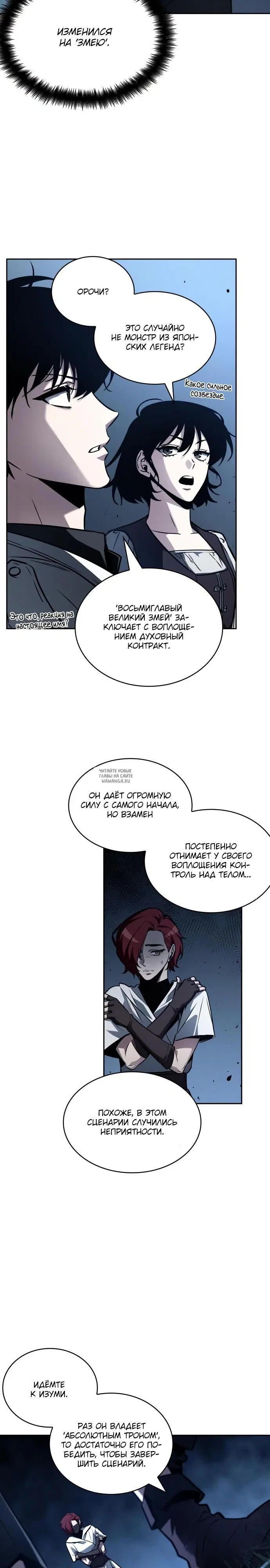 Page 28.000