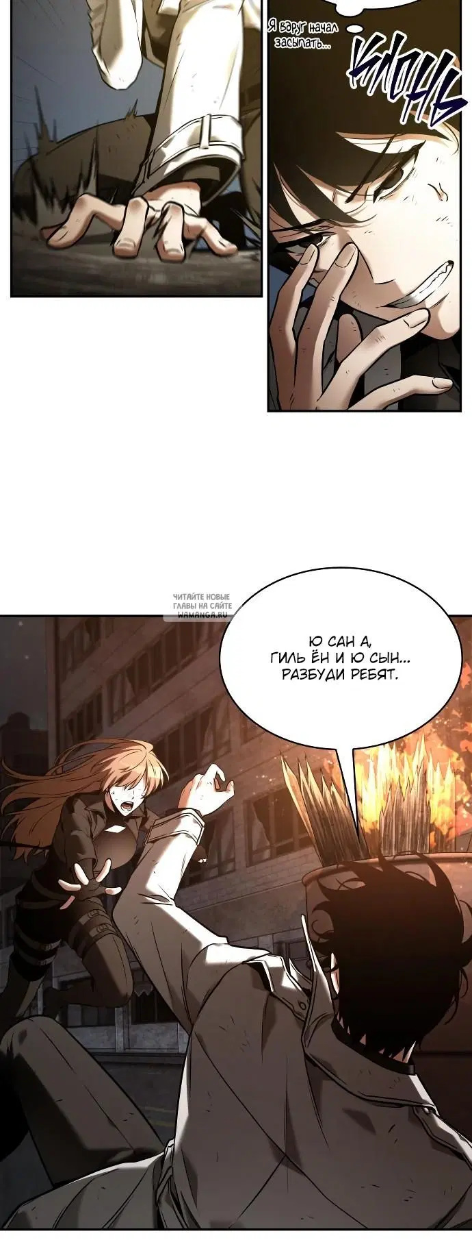 Page 28.000