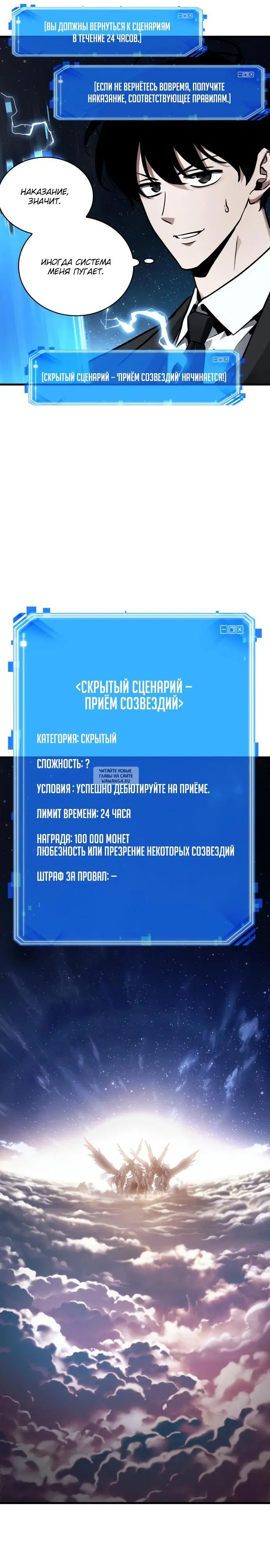 Page 28.000