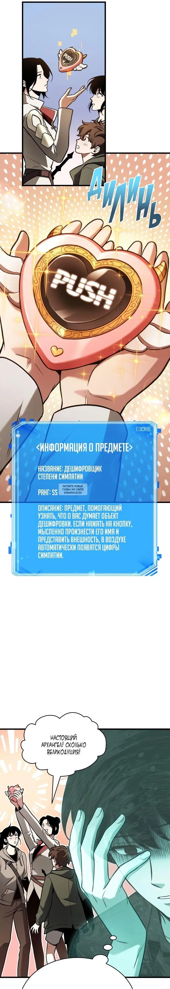 Page 28.000