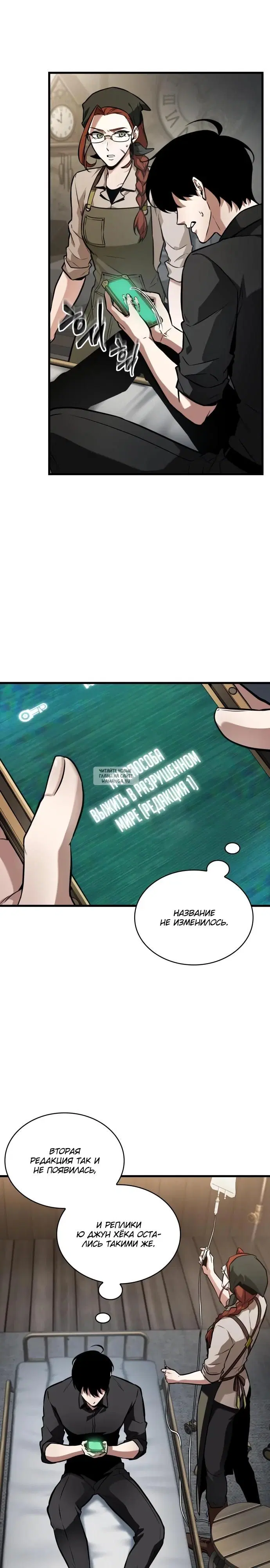 Page 28.000