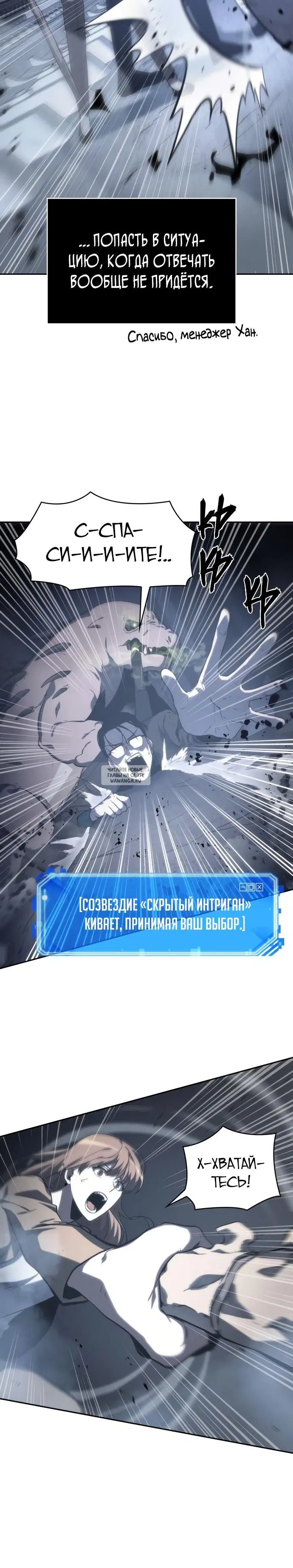 Page 29.000