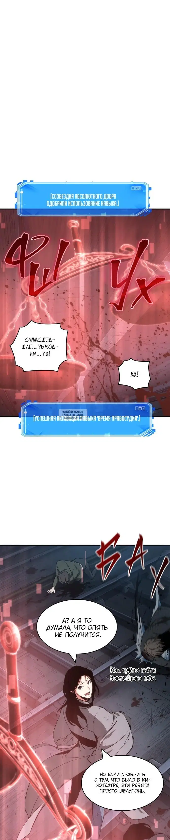 Page 29.000