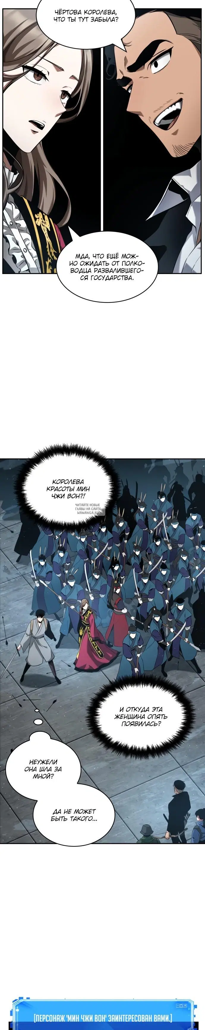 Page 29.000