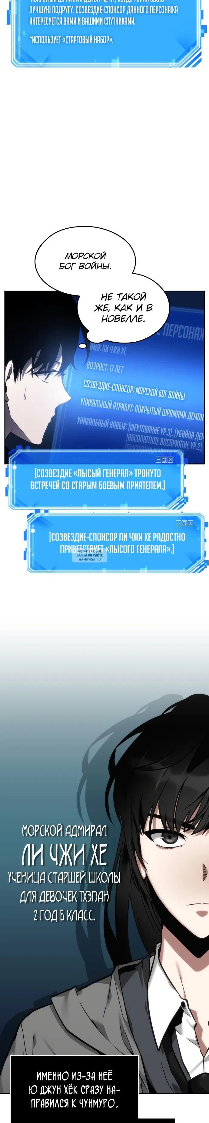 Page 29.000