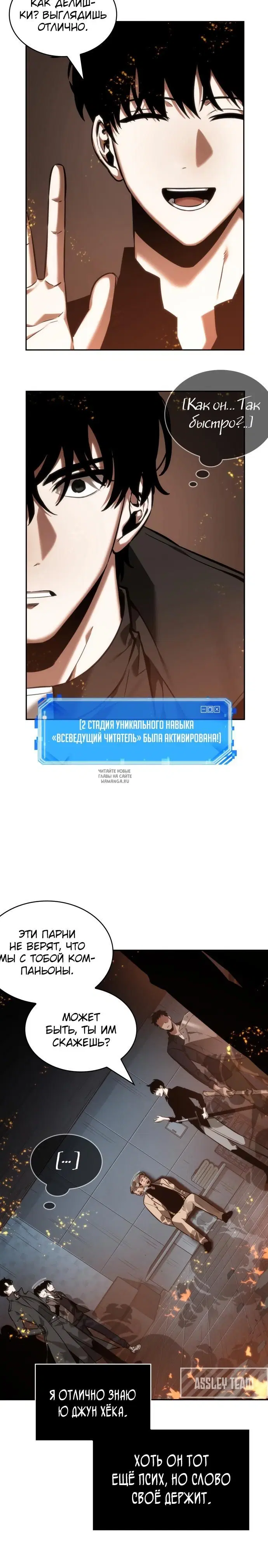 Page 29.000
