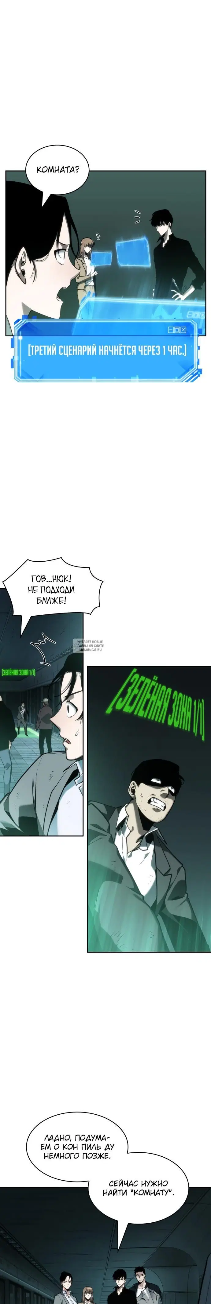 Page 29.000