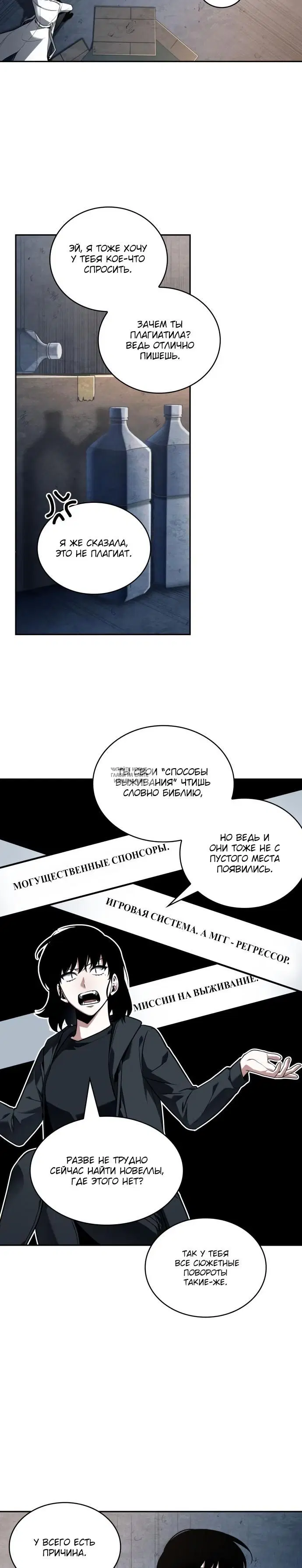 Page 29.000