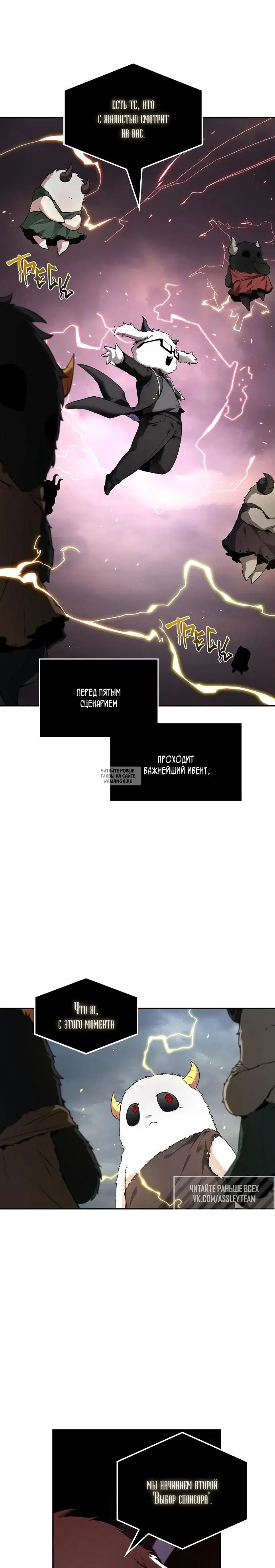 Page 29.000