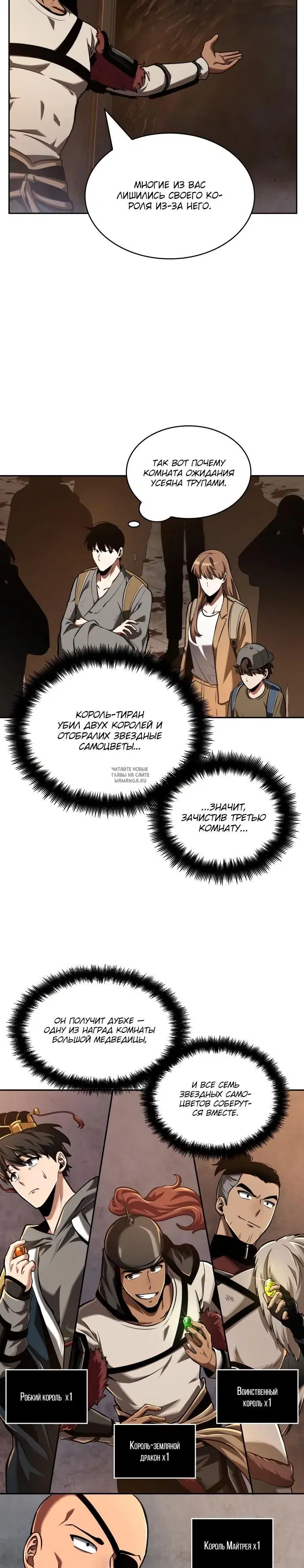 Page 29.000