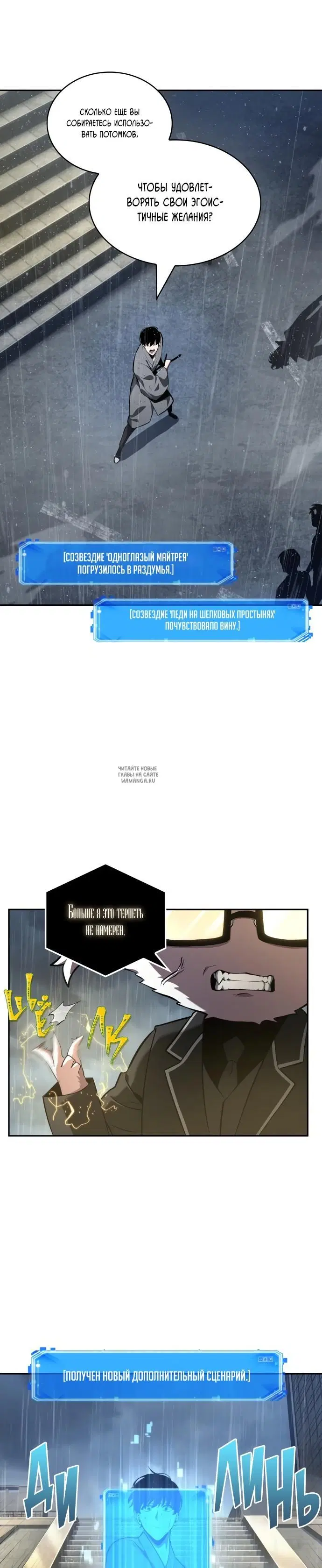 Page 29.000