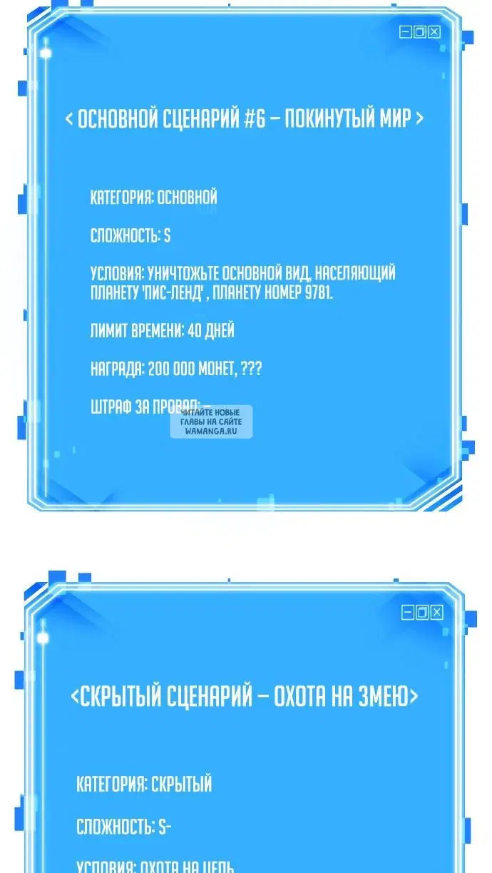 Page 29.000