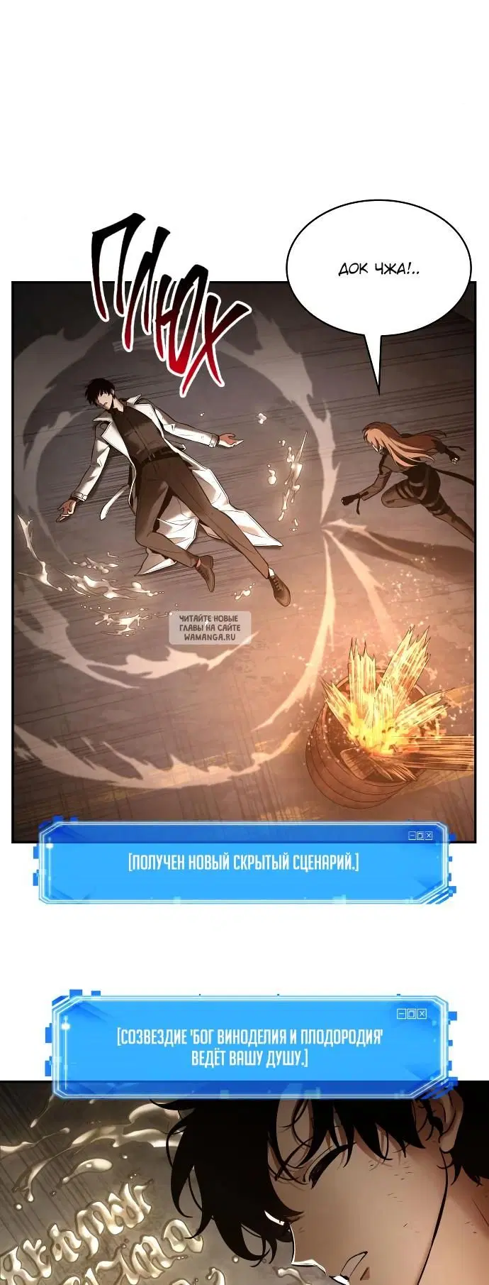 Page 29.000