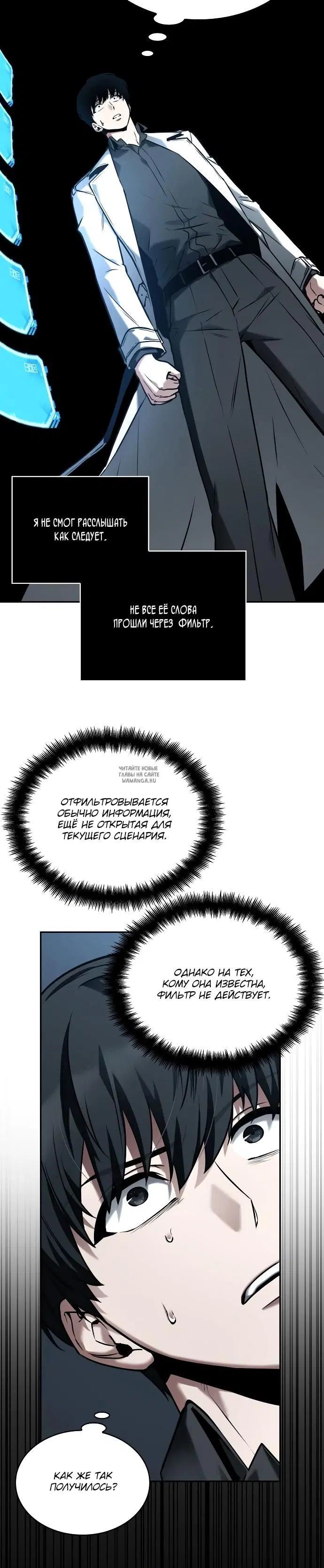 Page 29.000