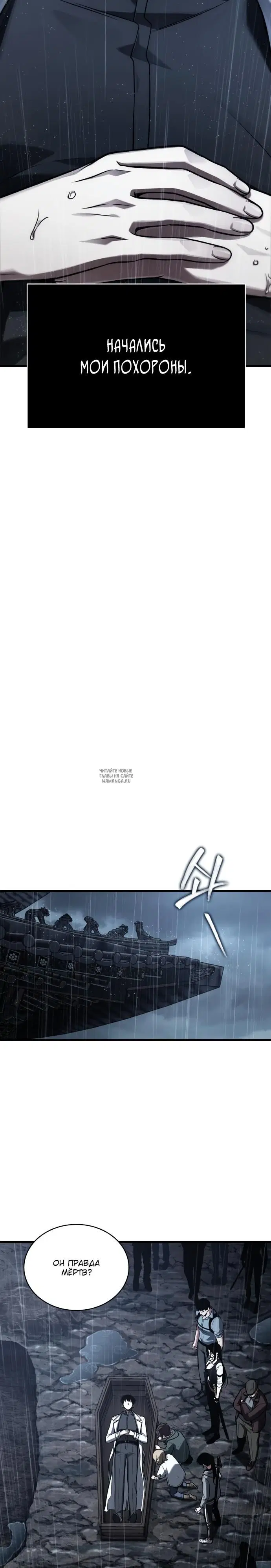 Page 29.000