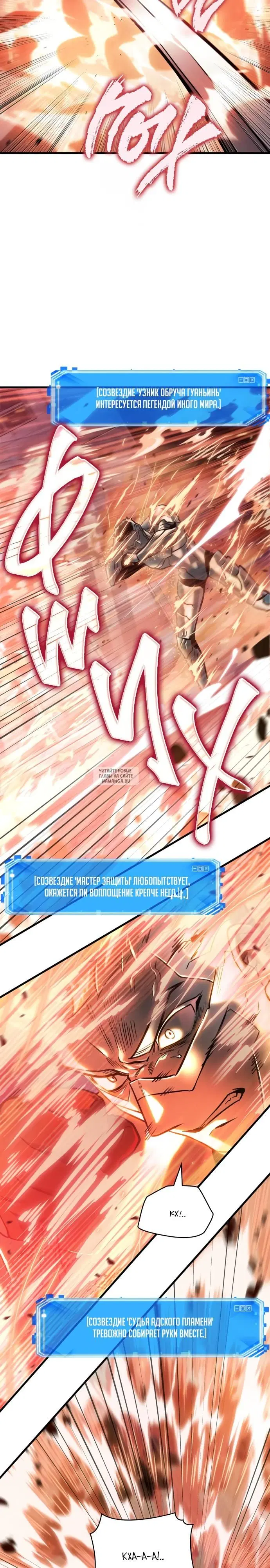 Page 29.000