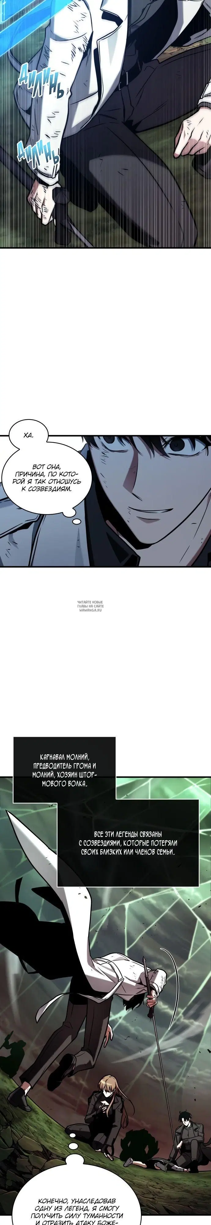 Page 29.000
