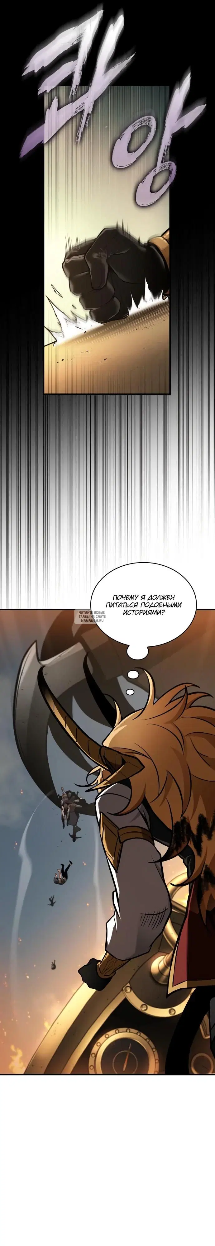 Page 29.000