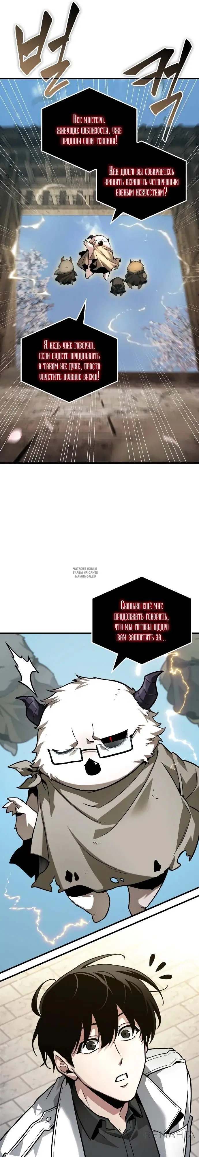 Page 29.000