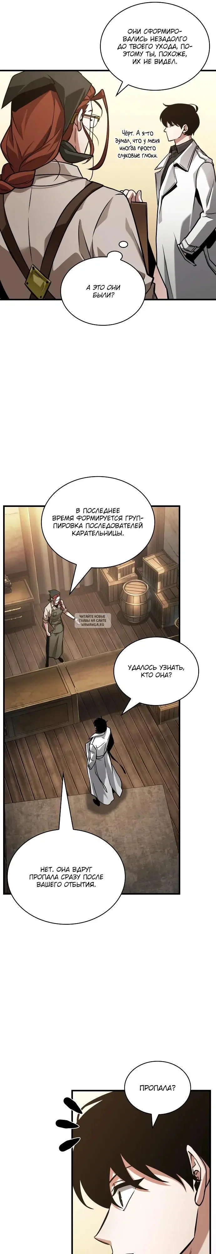 Page 29.000