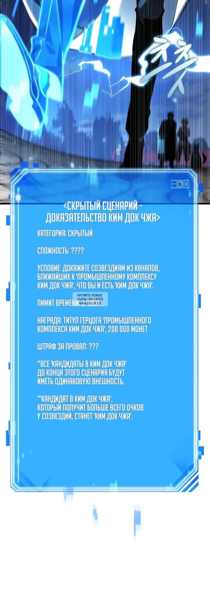 Page 29.000