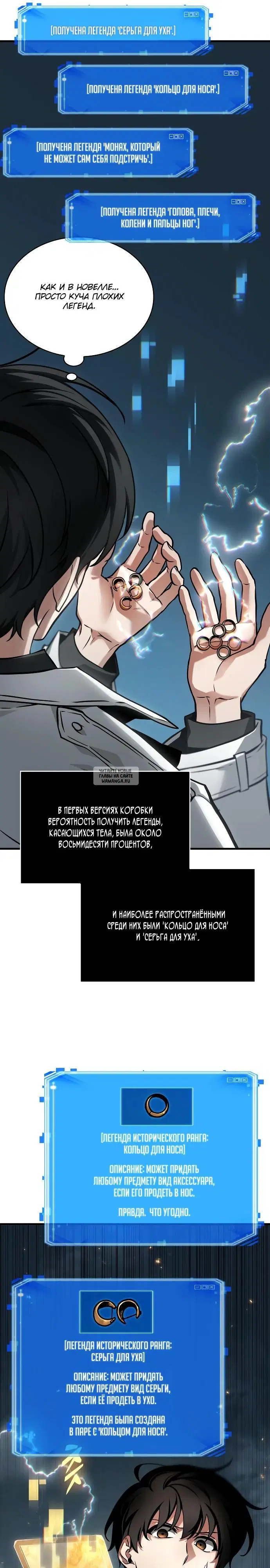 Page 29.000