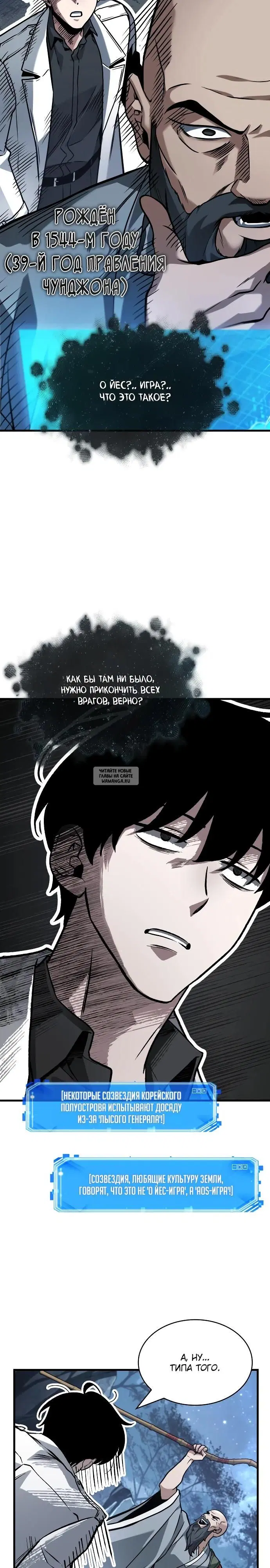 Page 29.000