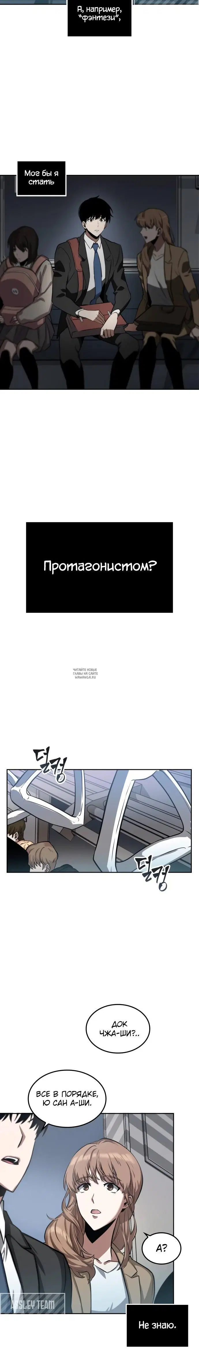 Page 20.000