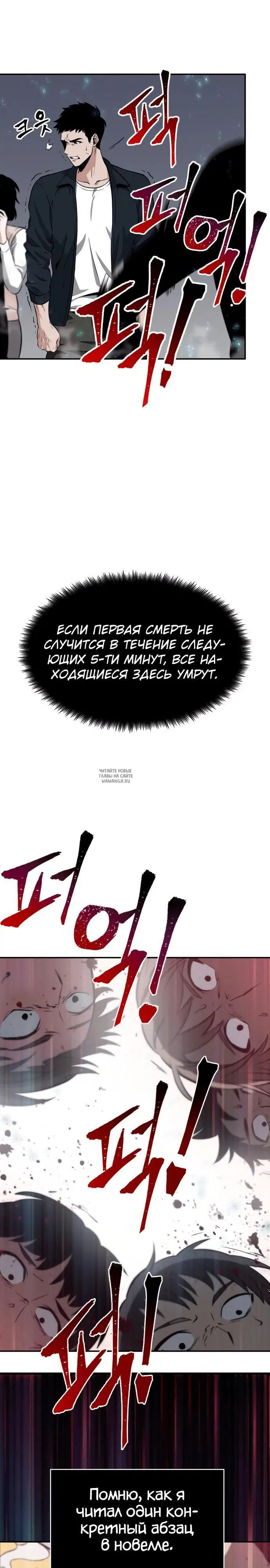 Page 20.000