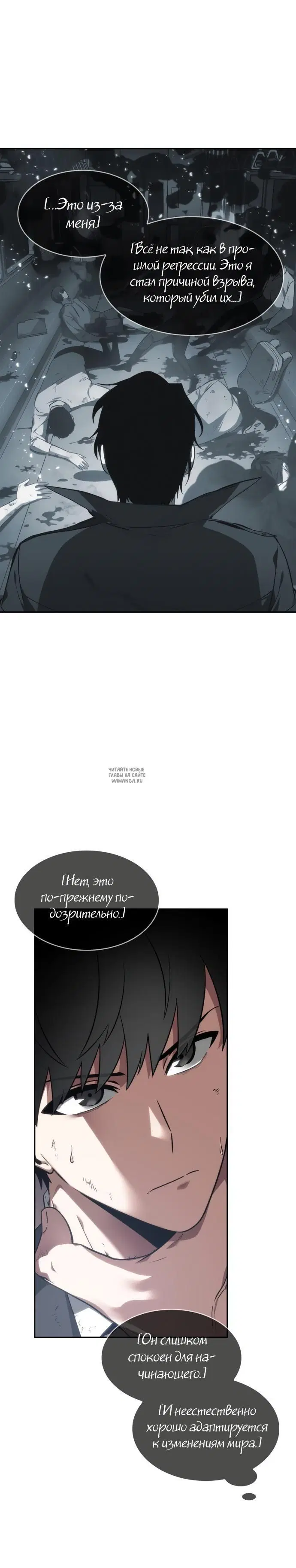 Page 20.000