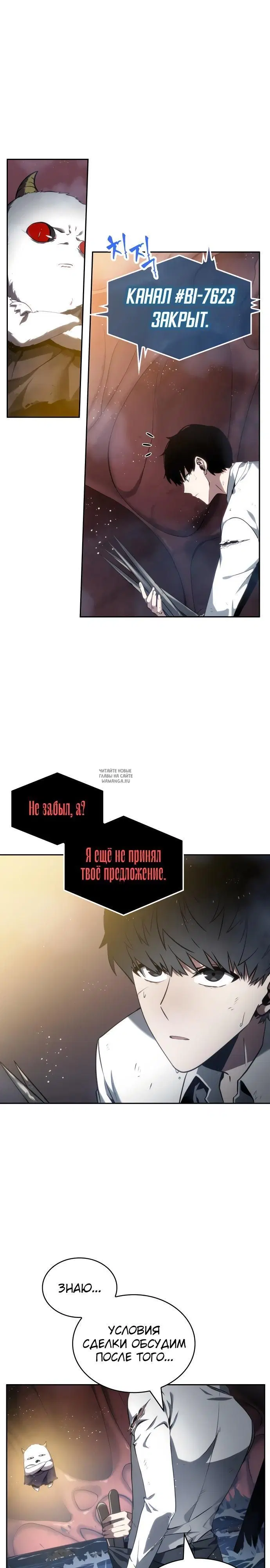 Page 20.000