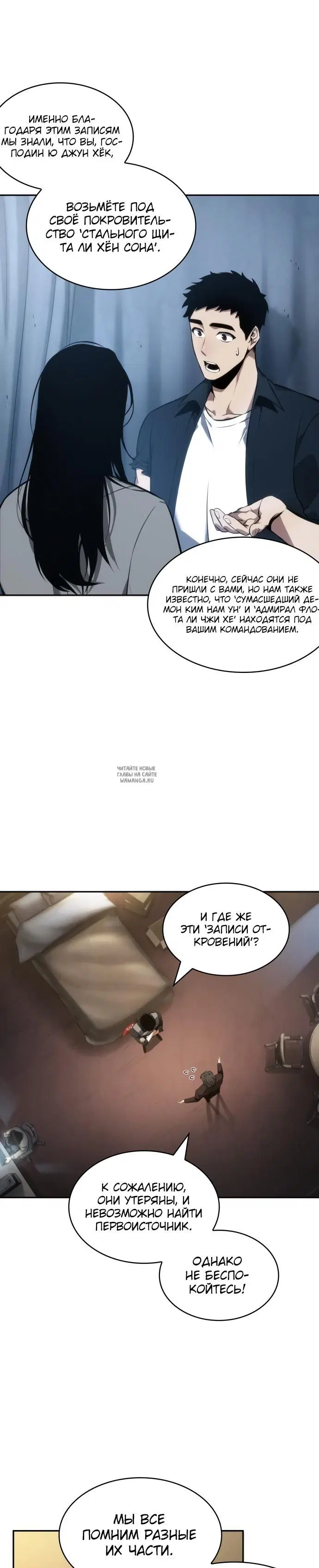 Page 20.000