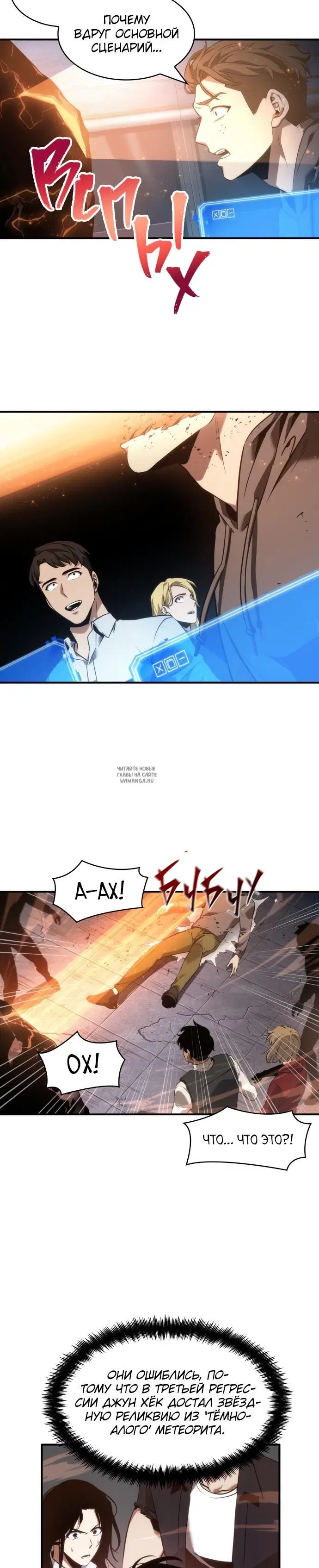 Page 20.000
